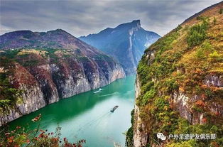 10月3 6日徒步三峽之巔 夔門