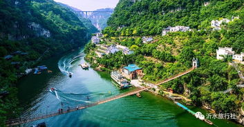 暢游三峽精華四日游