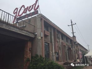 洛陽斥資5億元改造這座廢棄工廠,現成為國慶節熱門旅游地