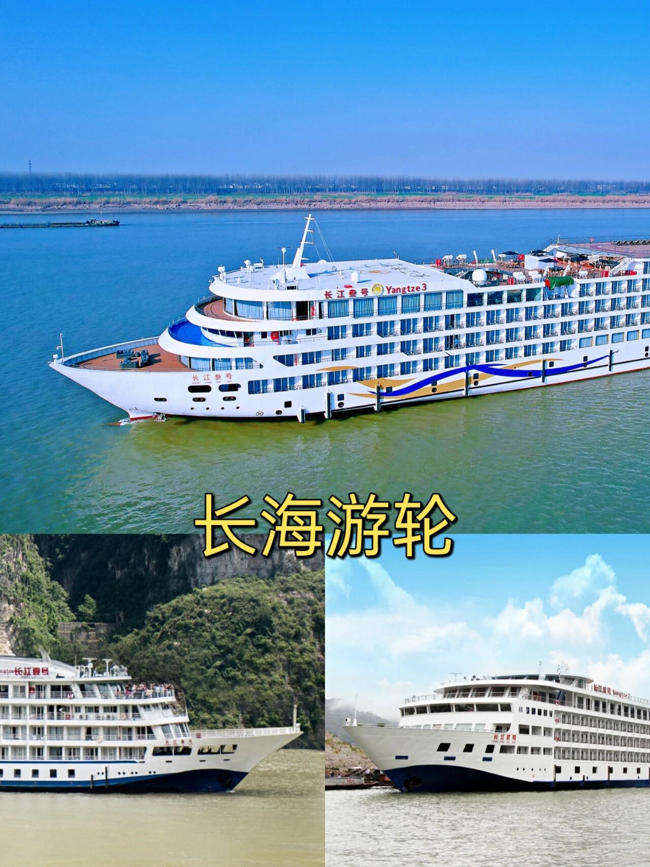 長江三峽旅游游輪孚泰號_三峽游輪孚泰號怎么樣_孚泰號游輪.