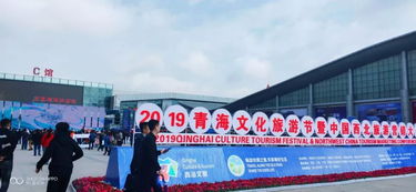 黃河三峽煥新亮相西北旅游營銷大會，譜寫峽谷旅游新篇章