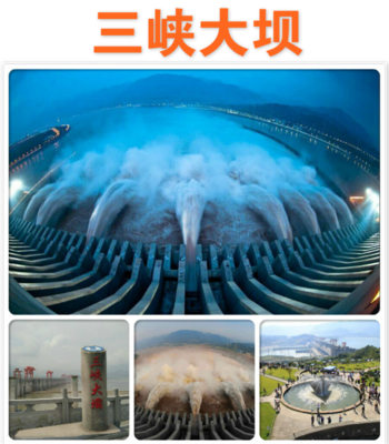 宜昌神農(nóng)架4日3晚純玩之旅 探秘山水奇景，尋訪野趣自然