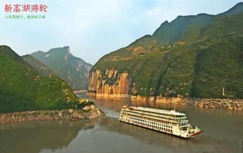 山水傳奇，人文璀璨——大三峽五日純玩之旅